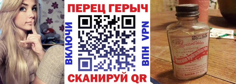 Героин Афган  Усолье 