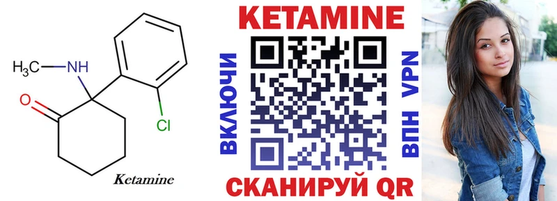 площадка официальный сайт  Усолье  КЕТАМИН ketamine  закладка 