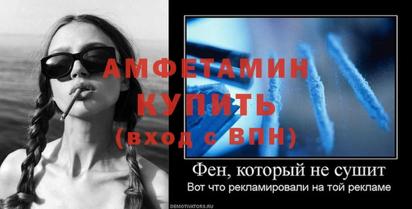 ALPHA PVP Строитель