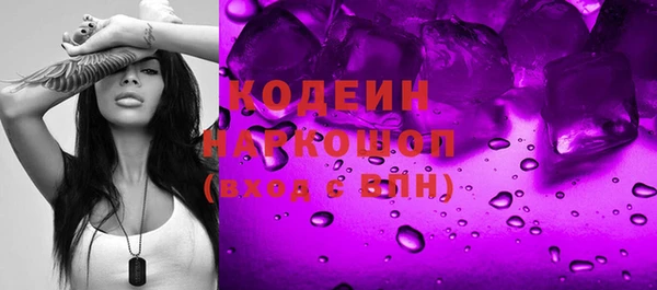 стафф Вязники