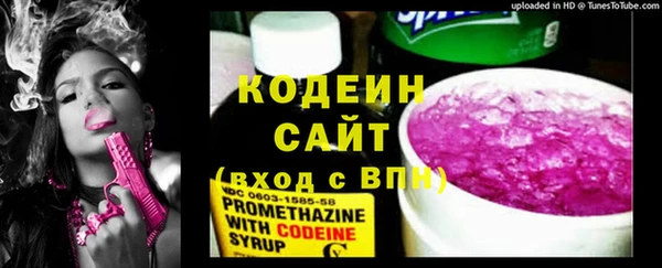стафф Вязники