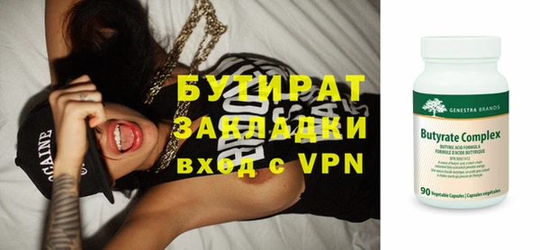 стафф Вязники