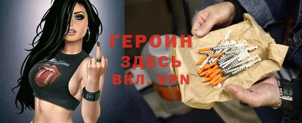 меф Вязьма