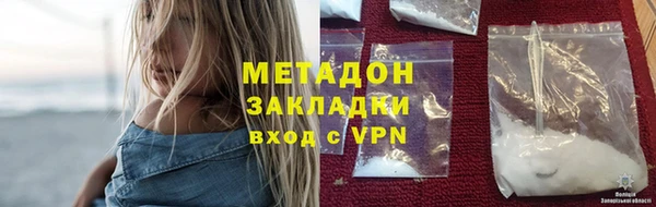 меф Вязьма