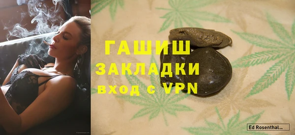 стаф Вяземский