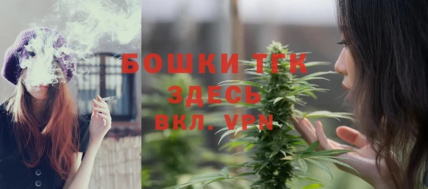 меф Вязьма