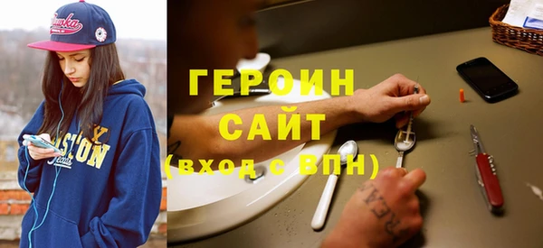 меф Вязьма