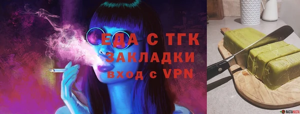 меф Вязьма