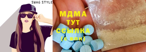 меф Вязьма