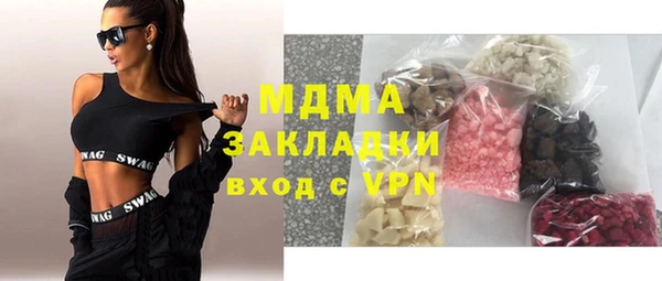 меф Вязьма