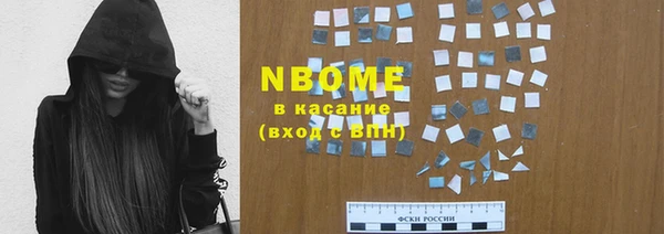 стаф Вяземский