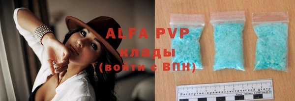 стафф Вязники