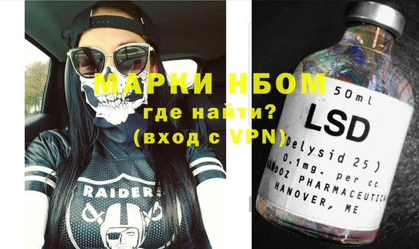 стафф Вязники