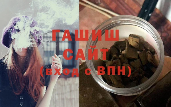 стафф Вязники