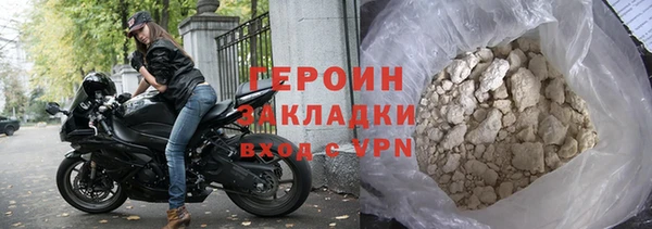 стафф Вязники