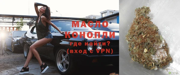 стафф Вязники