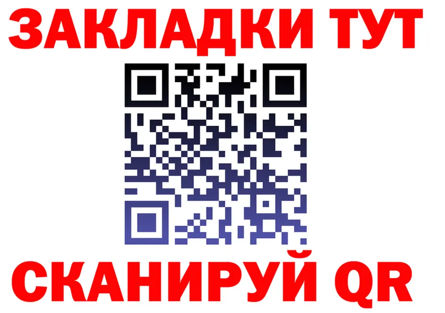 Alfa_PVP СК ONION площадка гидра Усолье