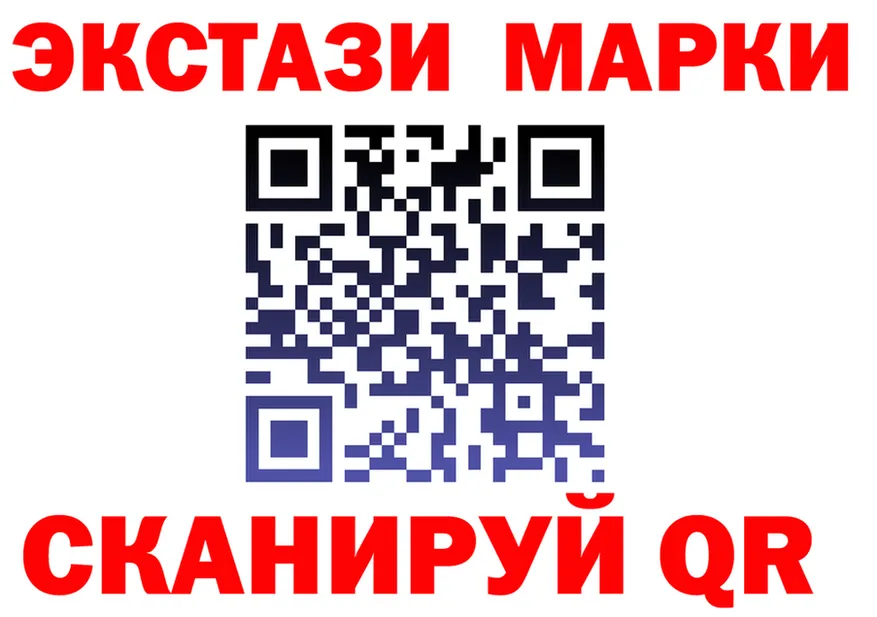 БУТИРАТ Butirat зеркало площадка MEGA Усолье