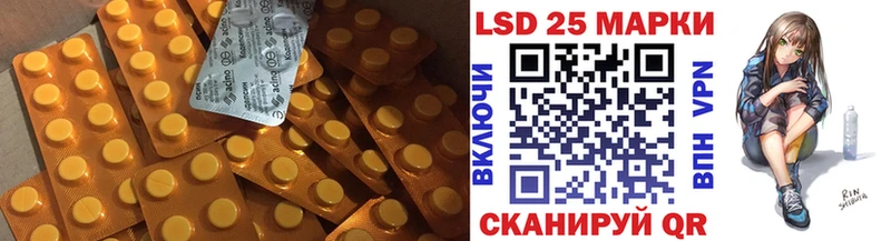 Лсд 25 экстази кислота  Усолье 