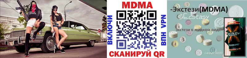 МЕГА рабочий сайт  Усолье  MDMA VHQ 