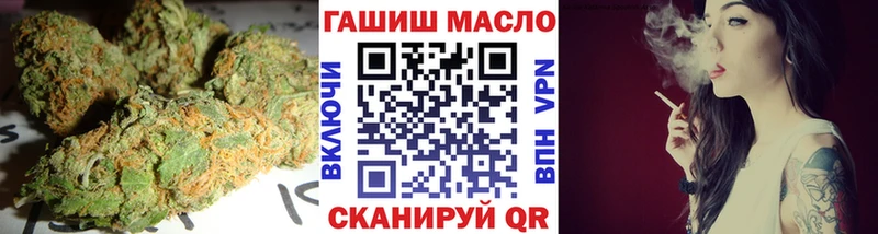 ТГК гашишное масло Усолье