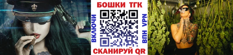 Бошки марихуана план  Усолье 