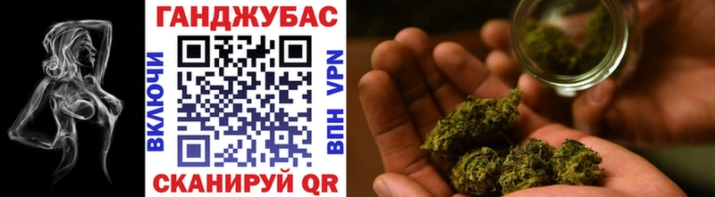 Канабис White Widow Усолье